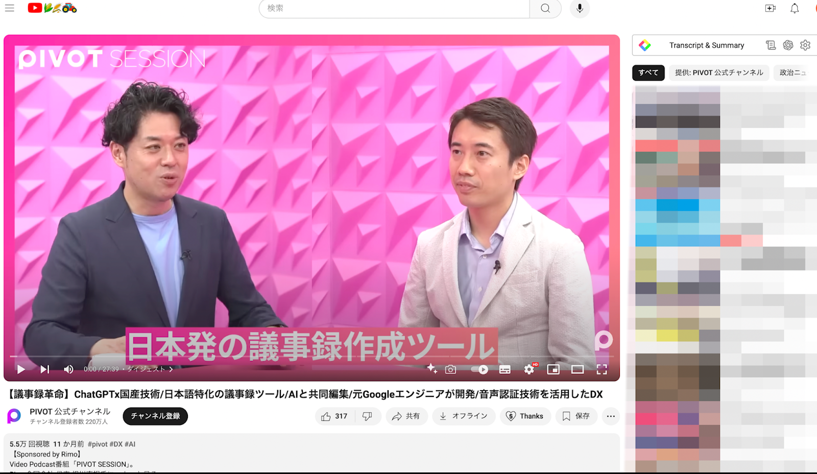 youyaku.png youyaku.png