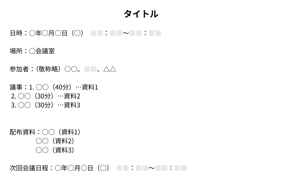 テンプレート.jpg テンプレート.jpg