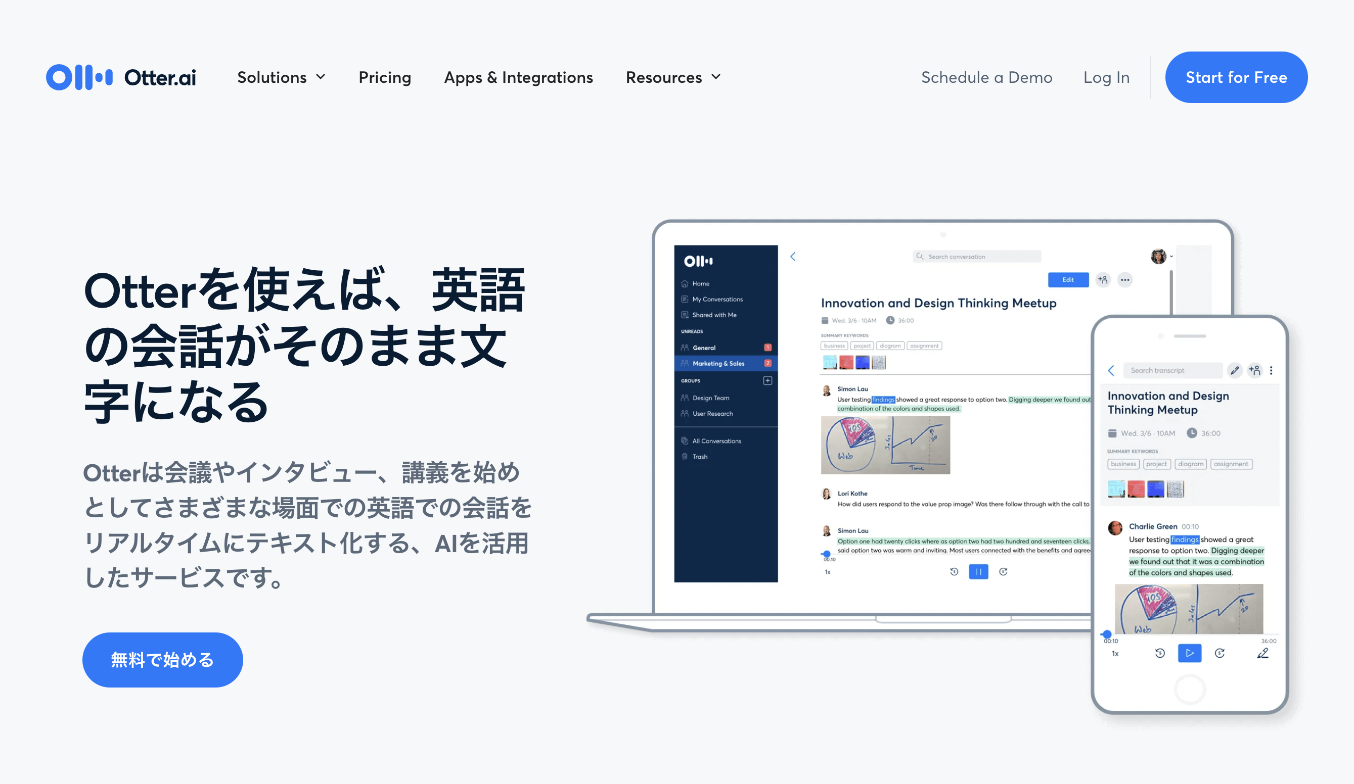 スクリーンショット 2025-07-02 18.42.54.png スクリーンショット 2025-07-02 18.42.54.png