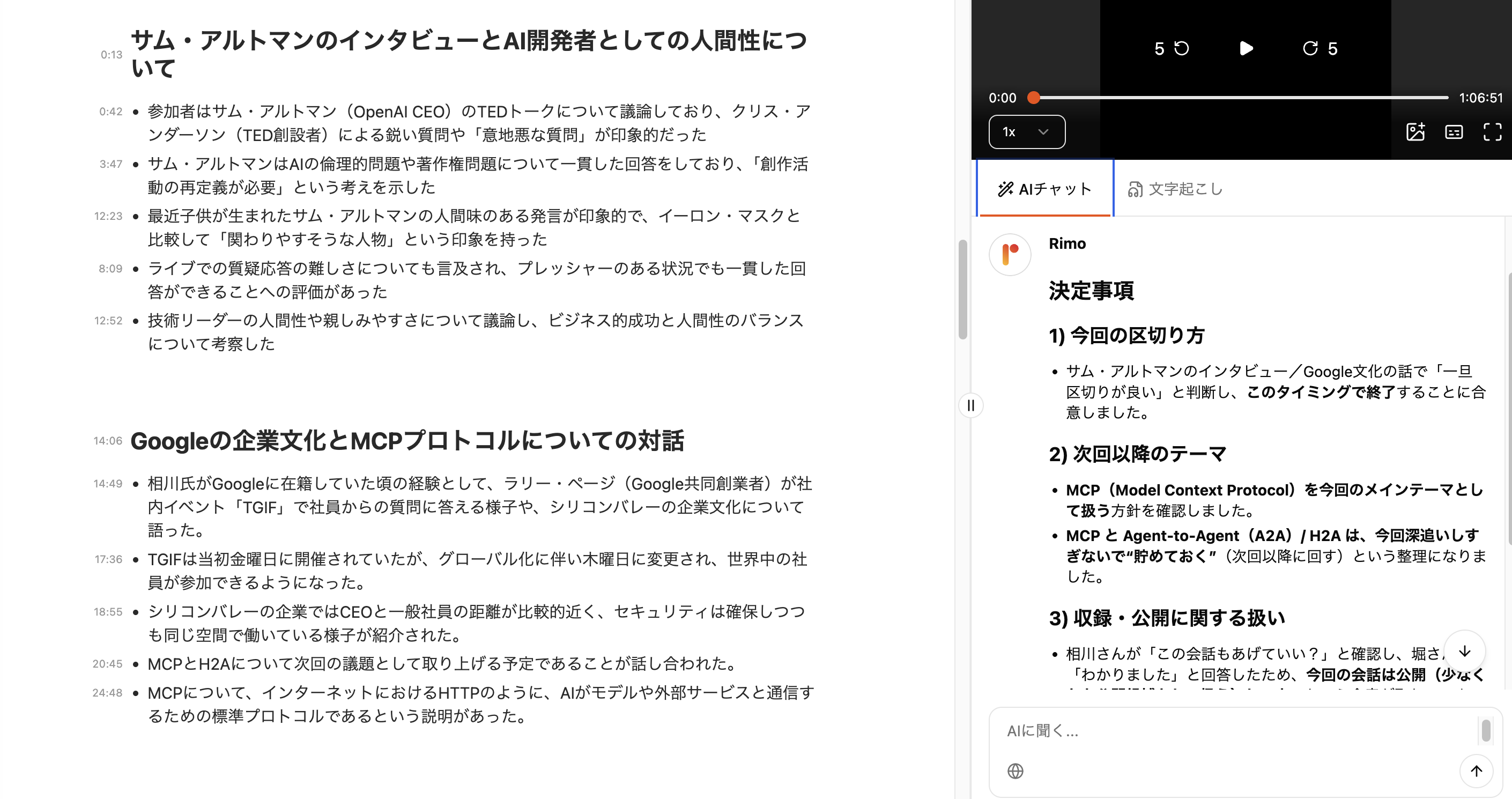 スクリーンショット 2026-01-14 15.48.56.png スクリーンショット 2026-01-14 15.48.56.png