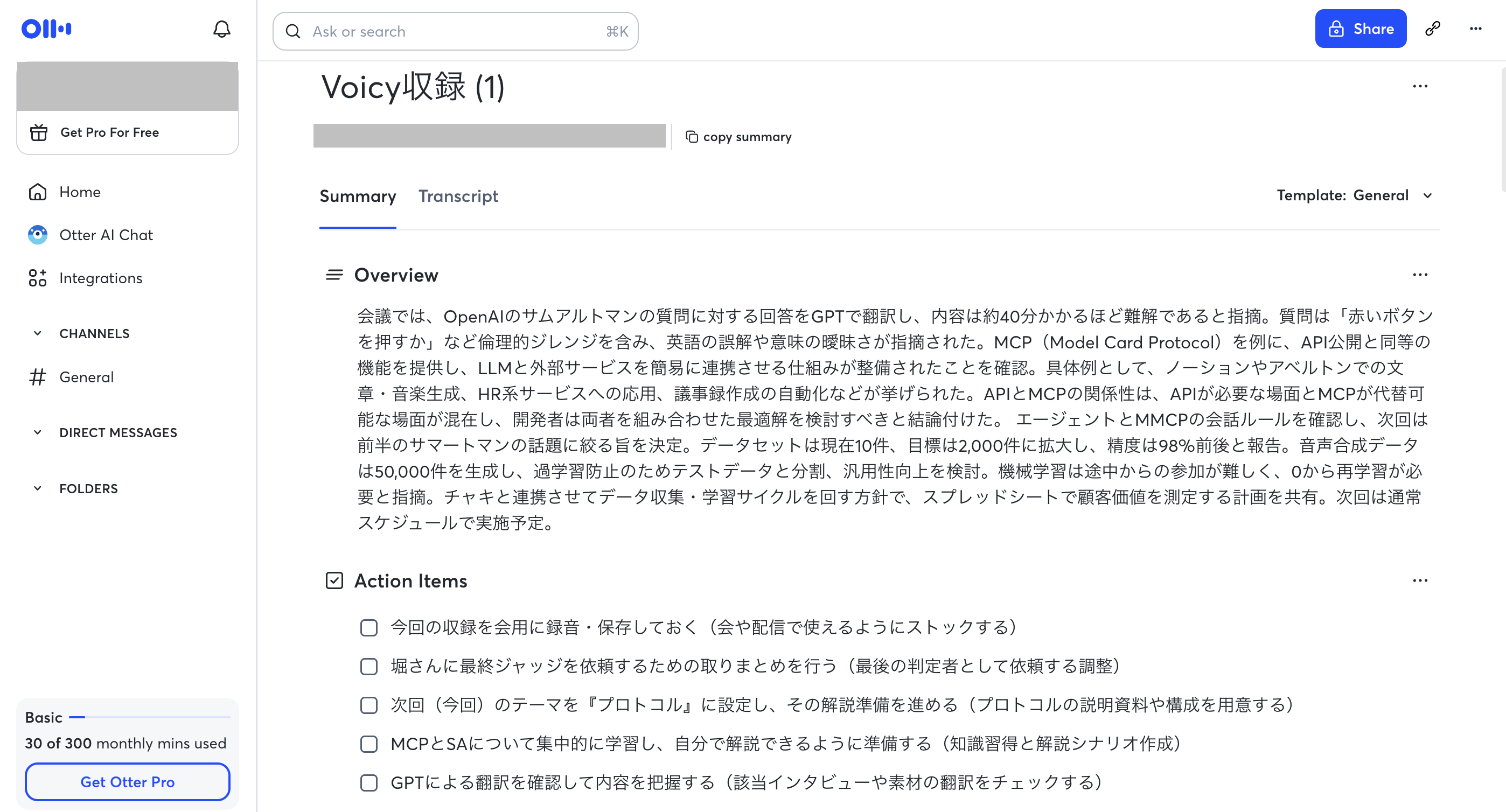 スクリーンショット 2026-01-15 10.46.04.png スクリーンショット 2026-01-15 10.46.04.png