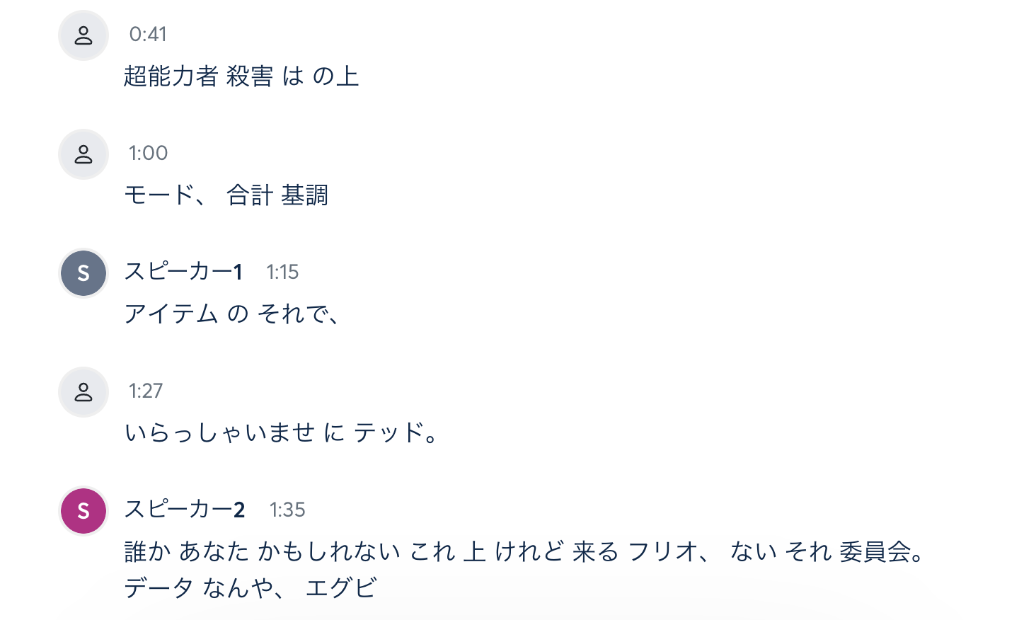 スクリーンショット 2025-07-02 19.11.45.png スクリーンショット 2025-07-02 19.11.45.png
