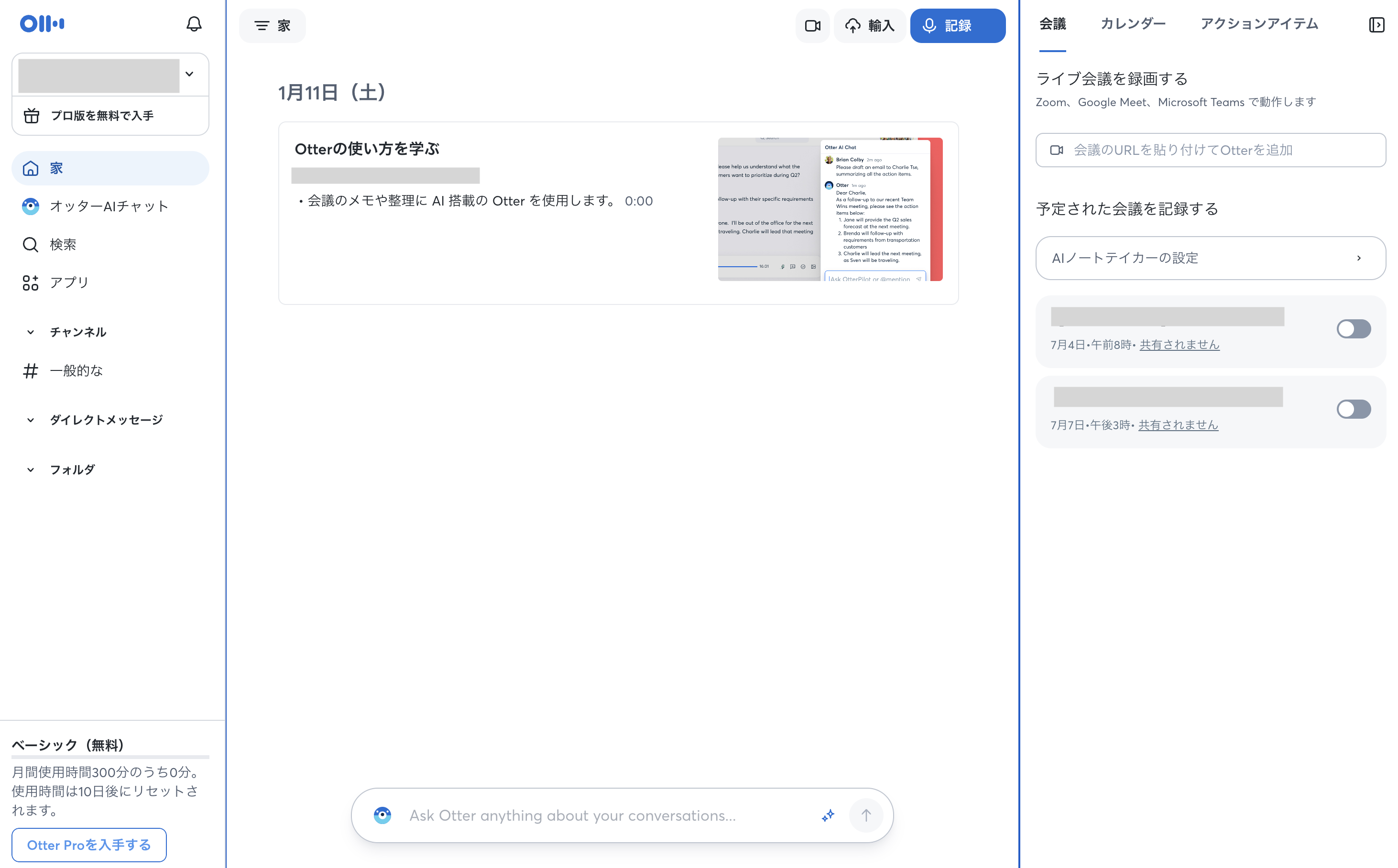 スクリーンショット 2025-07-02 18.46.47.png スクリーンショット 2025-07-02 18.46.47.png
