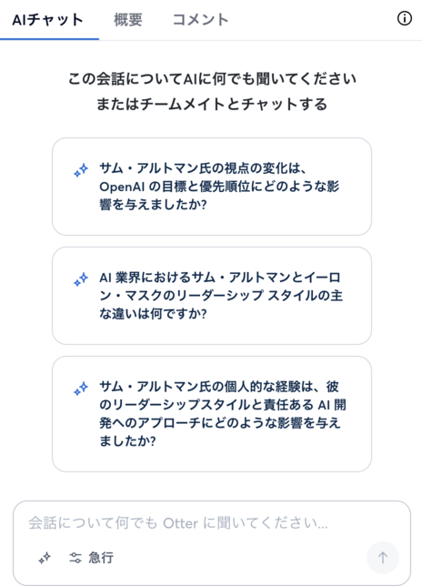 スクリーンショット 2025-07-09 18.00.05.png スクリーンショット 2025-07-09 18.00.05.png