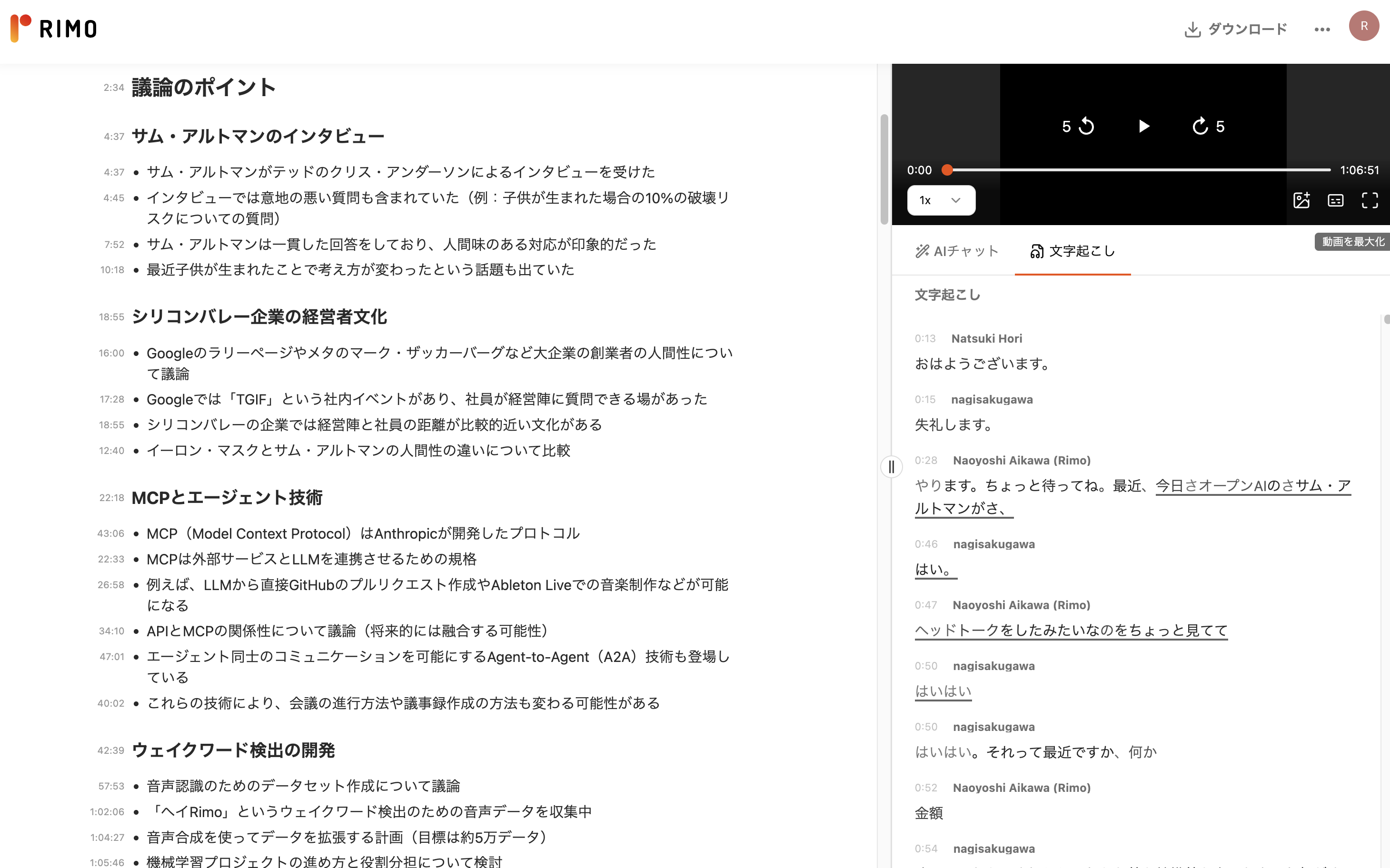 スクリーンショット 2025-07-09 17.24.35.png スクリーンショット 2025-07-09 17.24.35.png