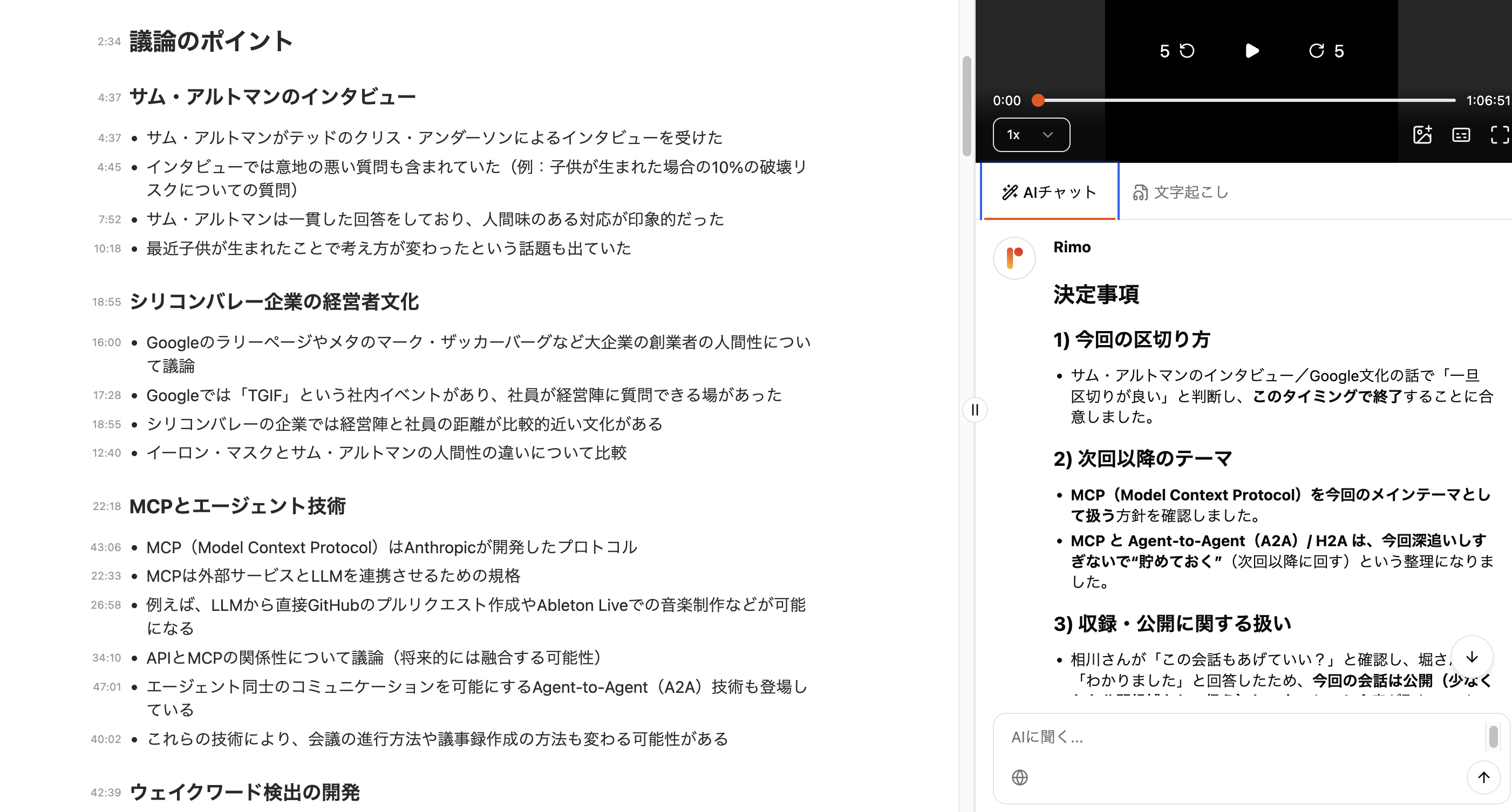 スクリーンショット 2026-01-14 15.48.43.png スクリーンショット 2026-01-14 15.48.43.png