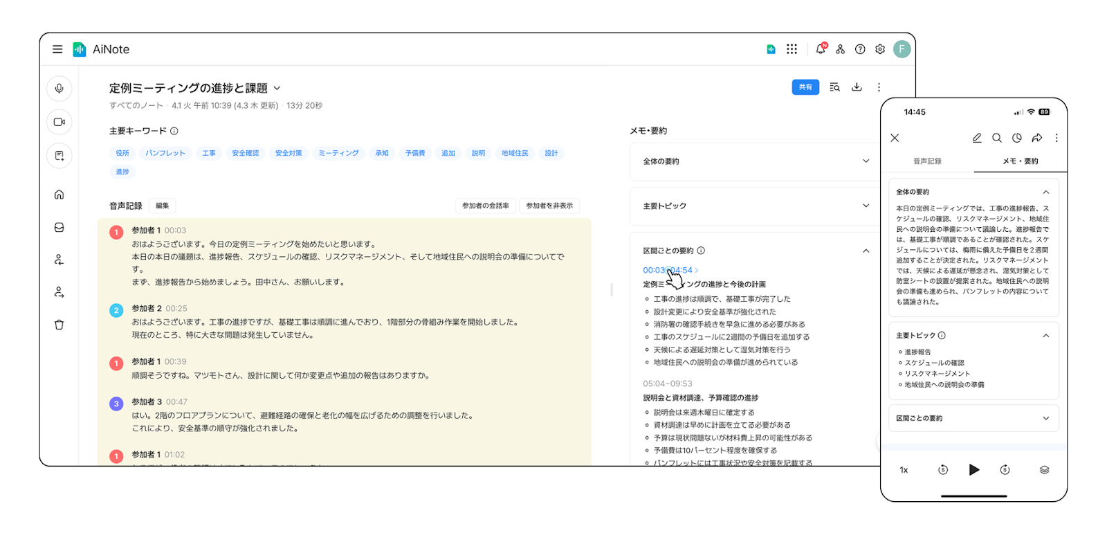 lineworks4.png lineworks4.png