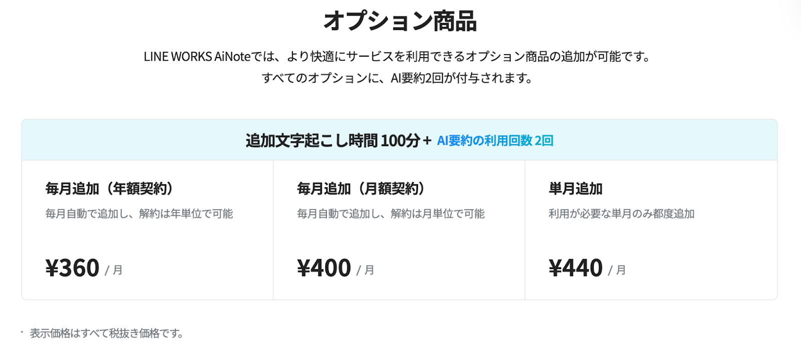 lineworks10.png lineworks10.png