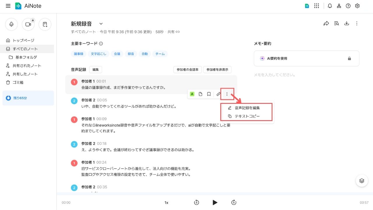lineworks9.jpeg lineworks9.jpeg
