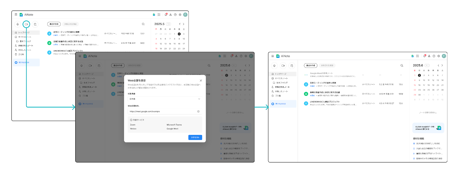 lineworks5.png lineworks5.png