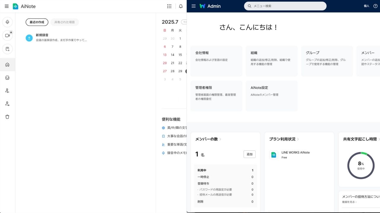 lineworks14.jpeg lineworks14.jpeg