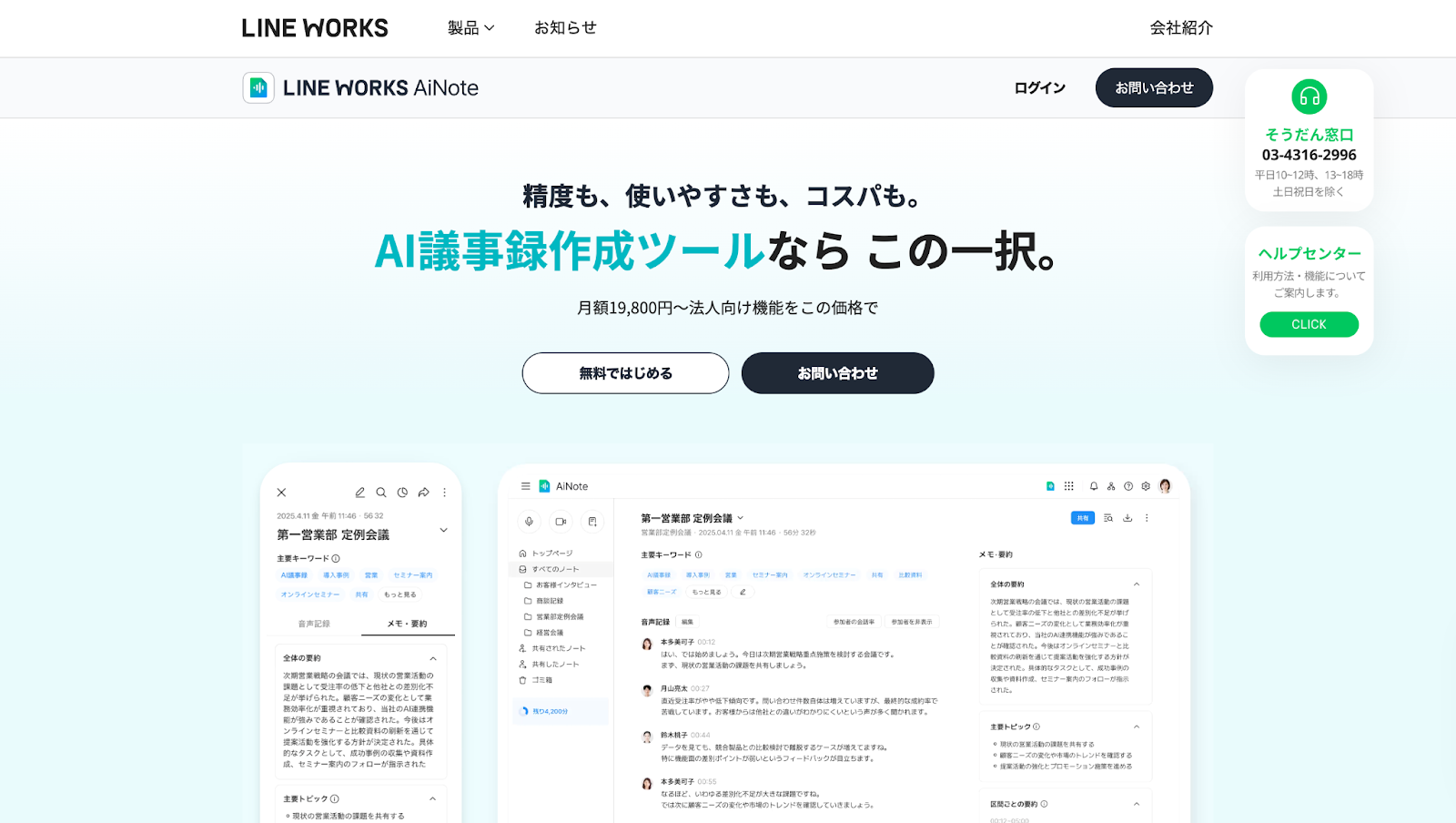 lineworks1.png lineworks1.png