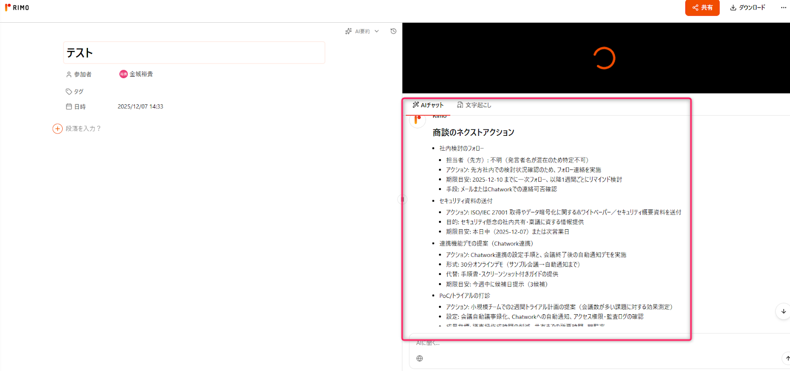 商談12.png 商談12.png