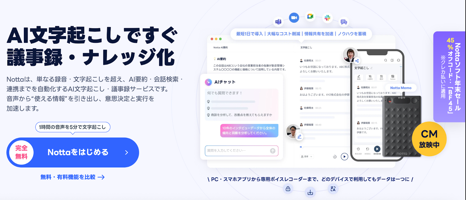 商談4.png 商談4.png