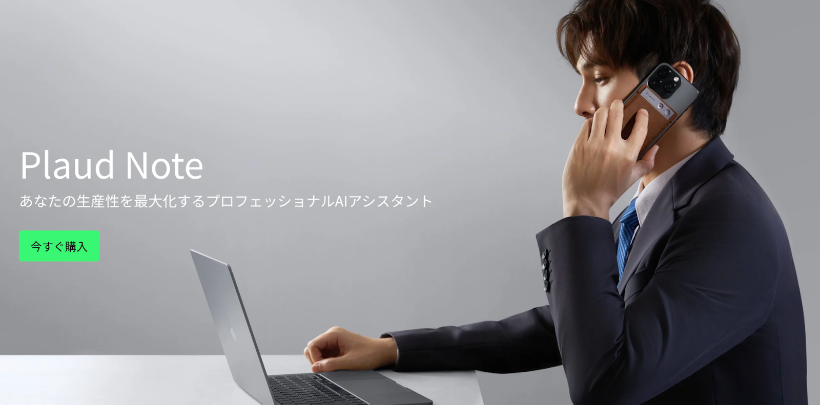 商談6.png 商談6.png