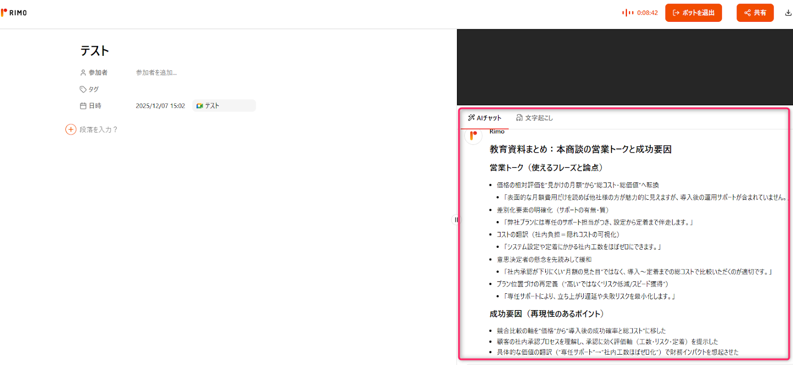 商談15.png 商談15.png