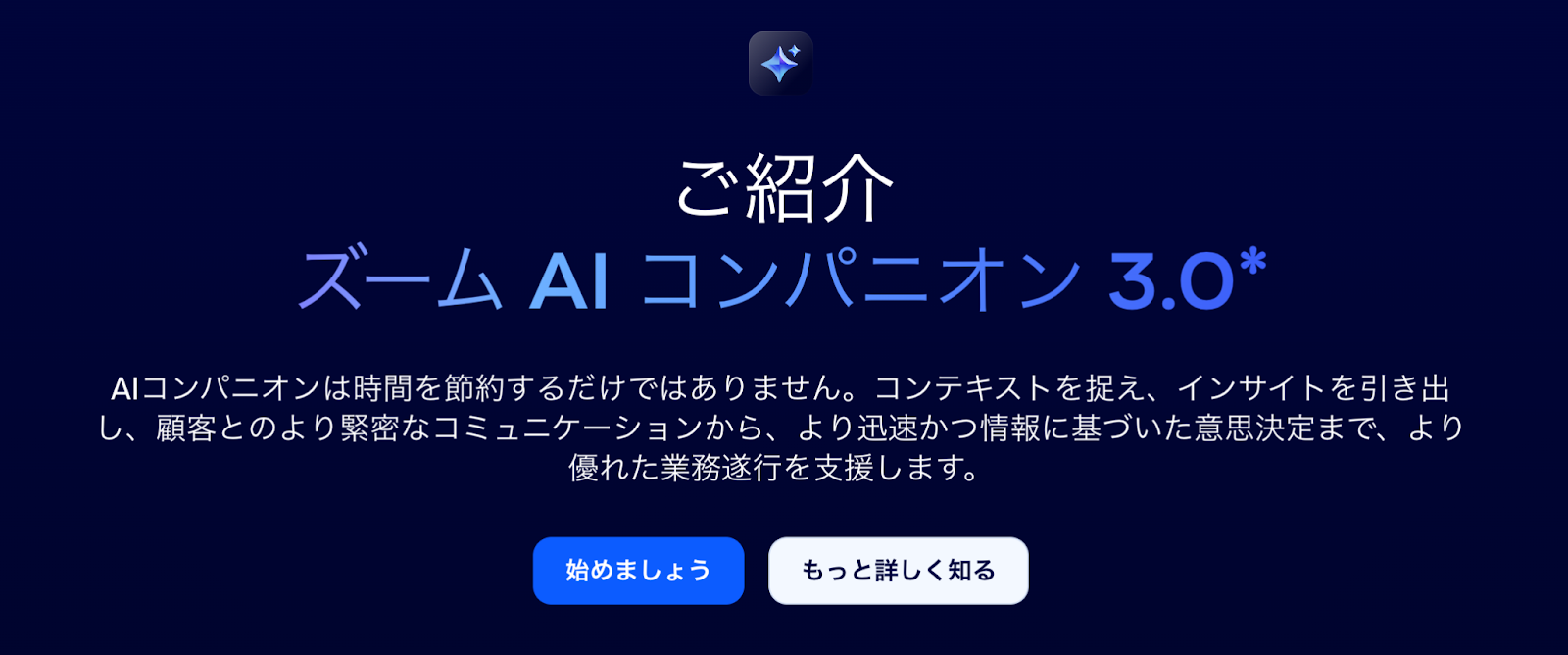 商談5.png 商談5.png