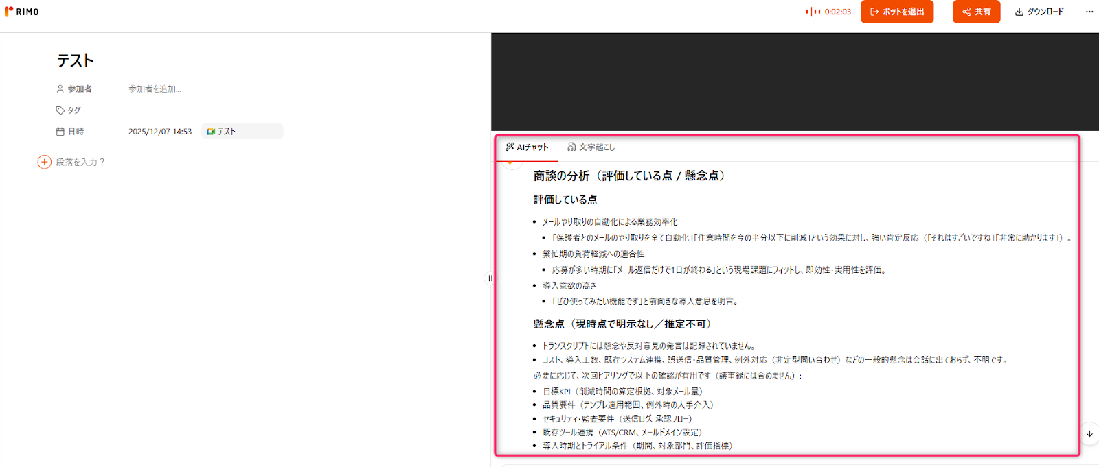 用談14.png 用談14.png
