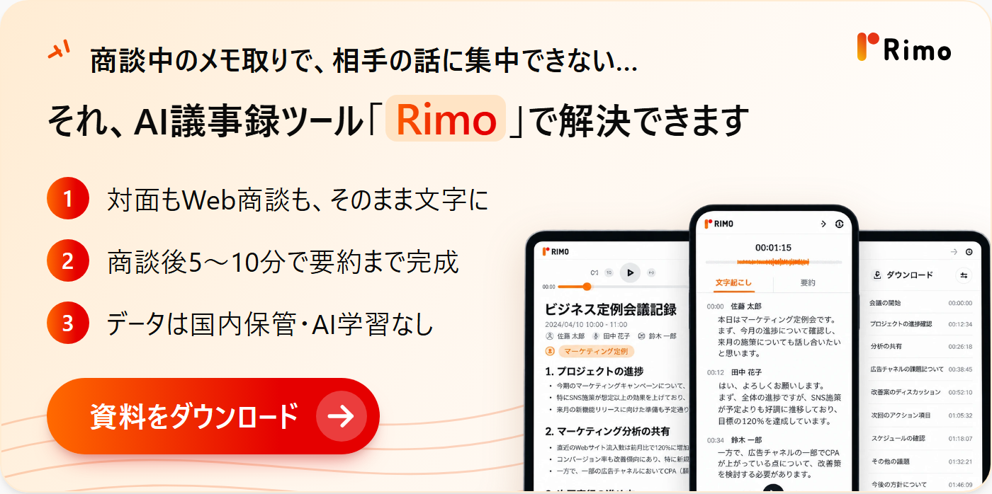 negotiation-transcription-cta上.png negotiation-transcription-cta上.png