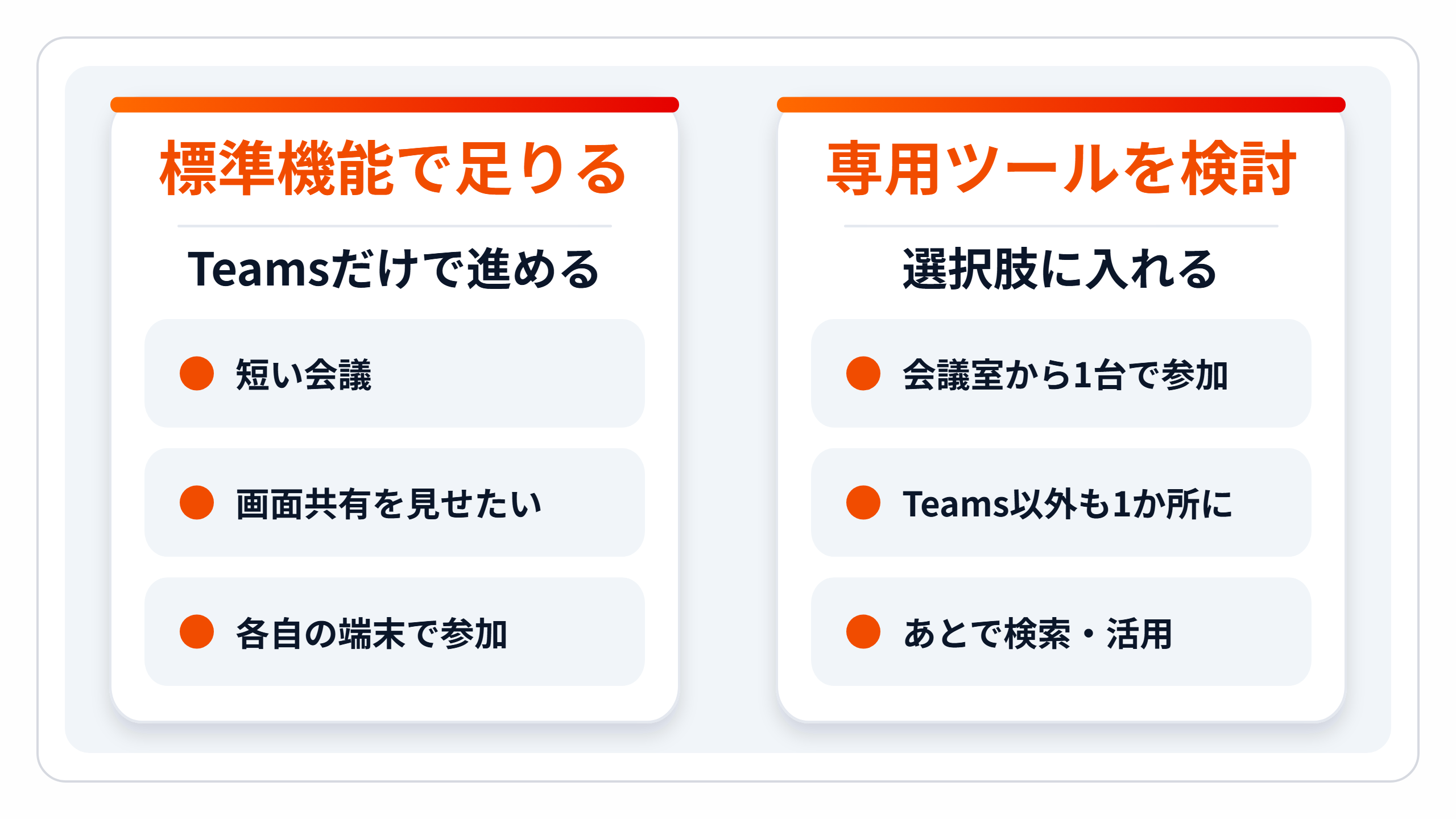 zukai-tr-after.png zukai-tr-after.png