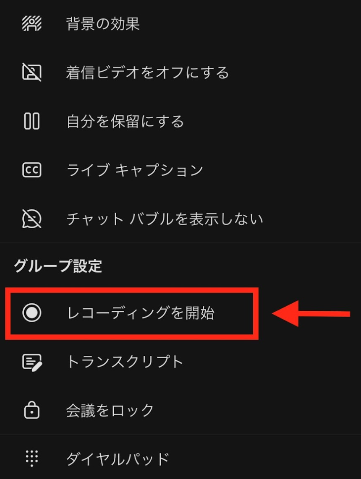 スクリーンショット 2024-09-03 15.51.11.png スクリーンショット 2024-09-03 15.51.11.png