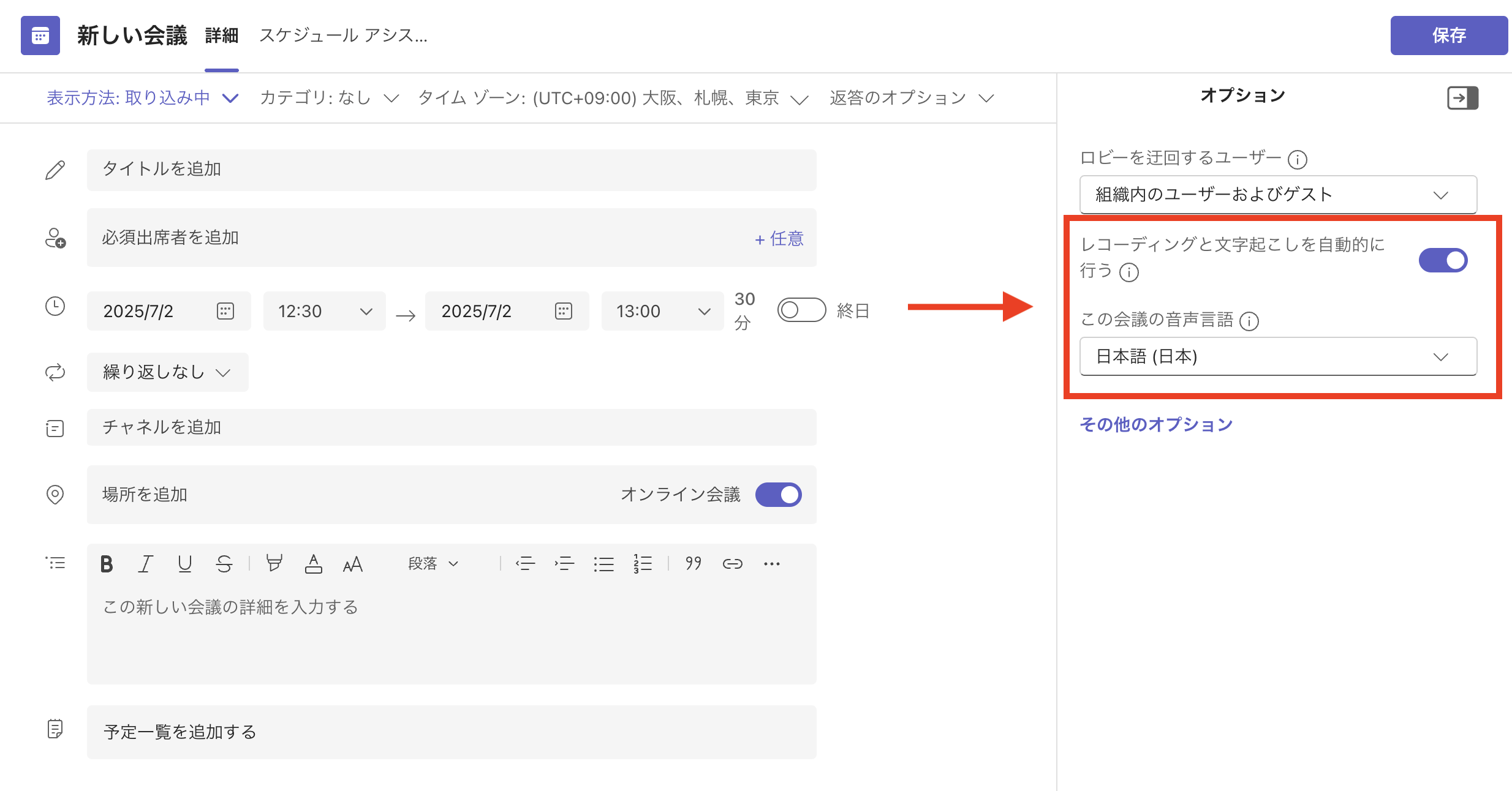 スクリーンショット 2025-07-02 10.50.08.png スクリーンショット 2025-07-02 10.50.08.png