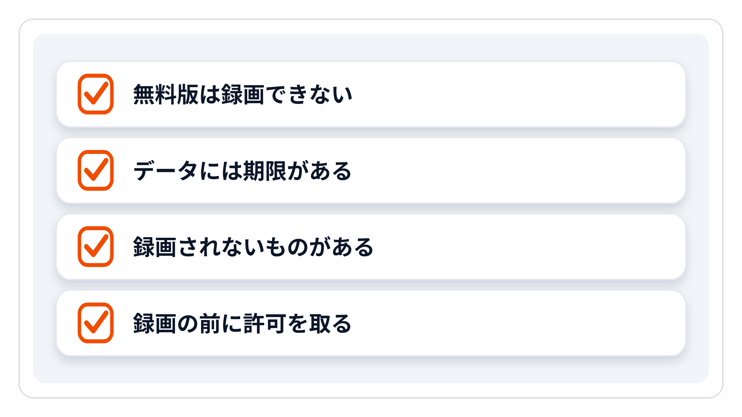 zukai-tr-cautions.png zukai-tr-cautions.png