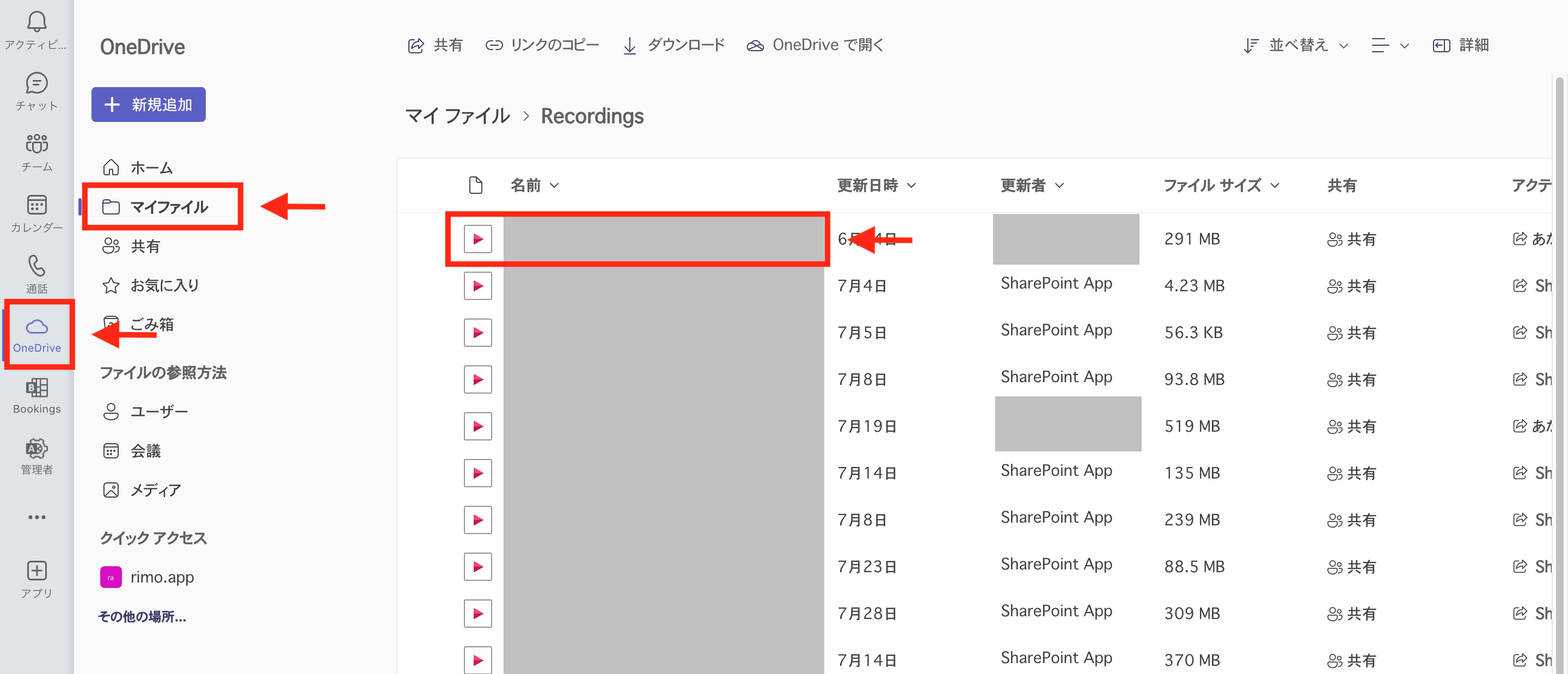 OneDrive 2024-09-01 13.24.13.png OneDrive 2024-09-01 13.24.13.png