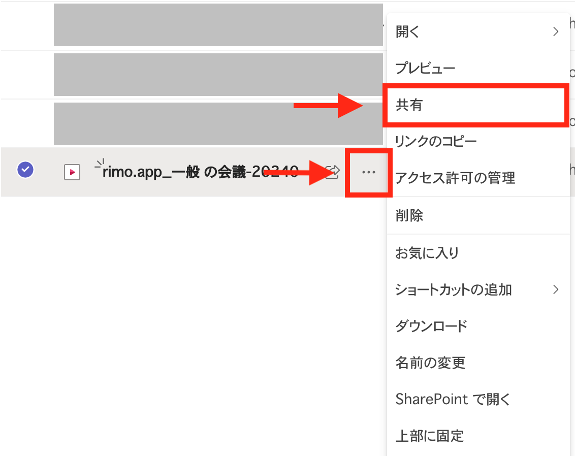 共有 2024-08-24 13.13.31.png 共有 2024-08-24 13.13.31.png