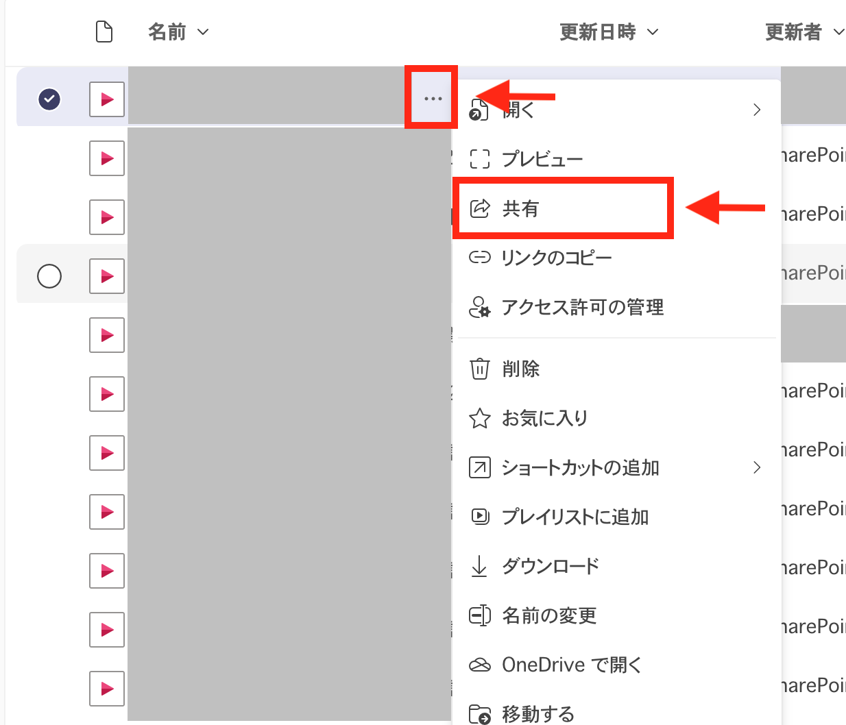 OneDrive共有ボタン 2024-09-01 13.25.29.png OneDrive共有ボタン 2024-09-01 13.25.29.png