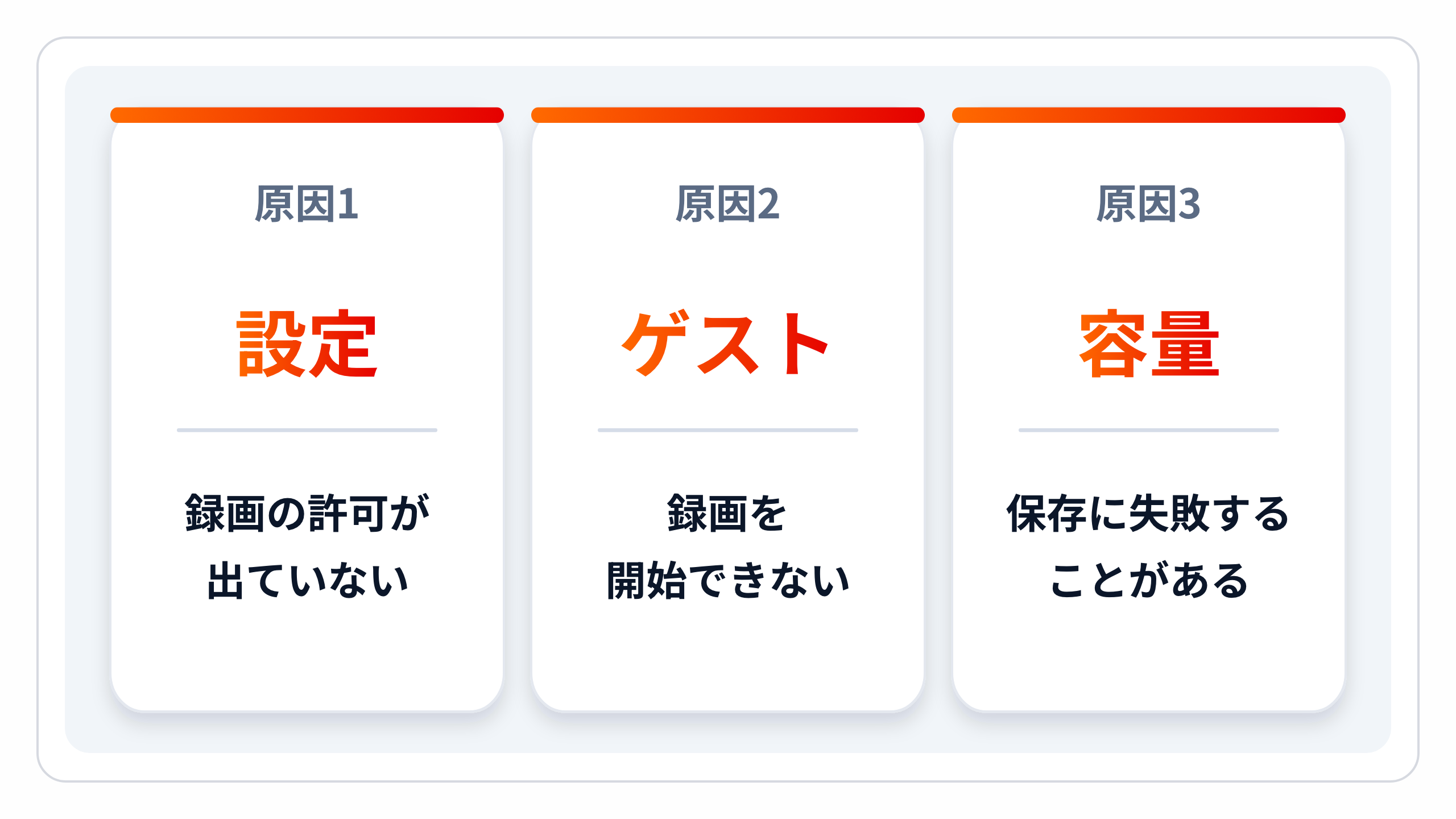zukai-tr-causes.png zukai-tr-causes.png