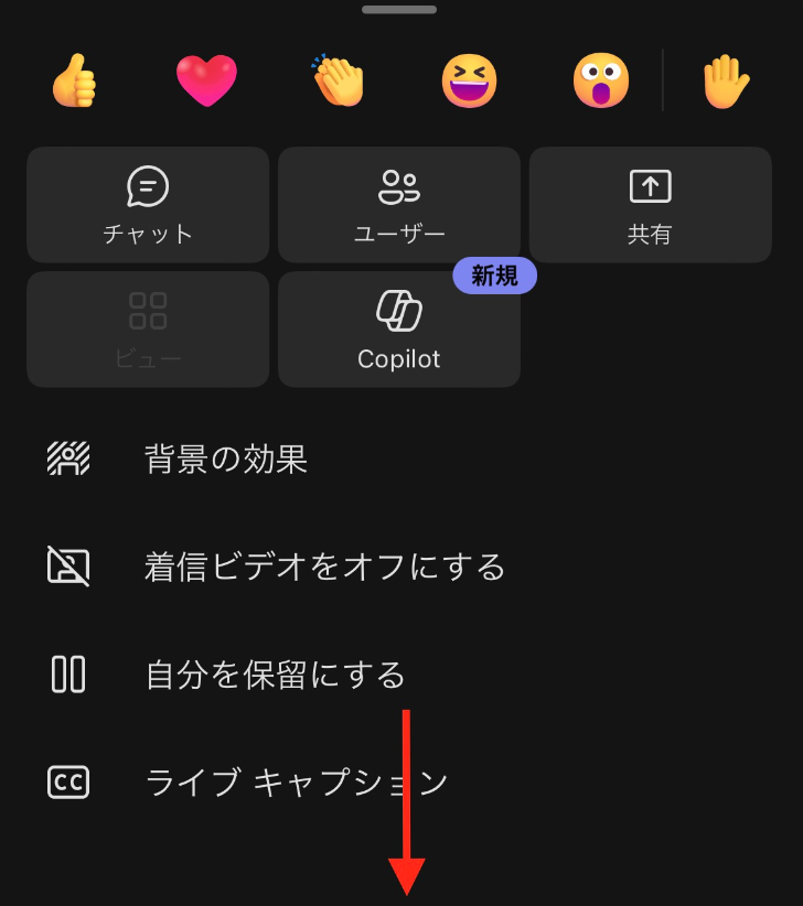 スクリーンショット 2024-09-03 15.50.58.png スクリーンショット 2024-09-03 15.50.58.png
