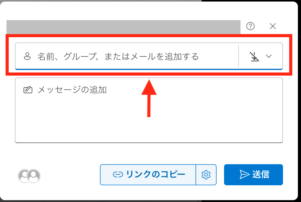 メールアドレス入力 2024-08-24 13.05.57.png メールアドレス入力 2024-08-24 13.05.57.png