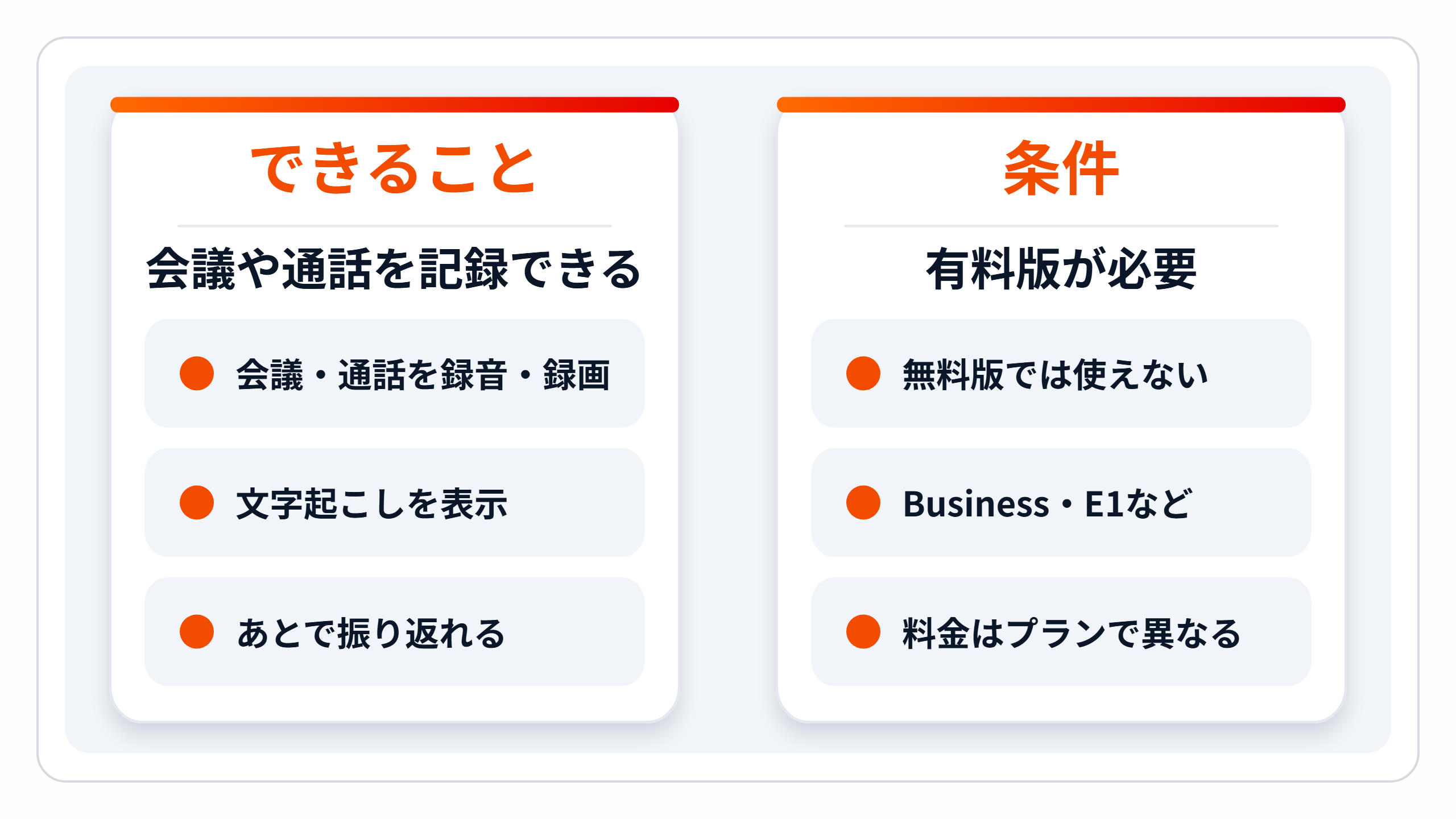 zukai-tr-what.png zukai-tr-what.png