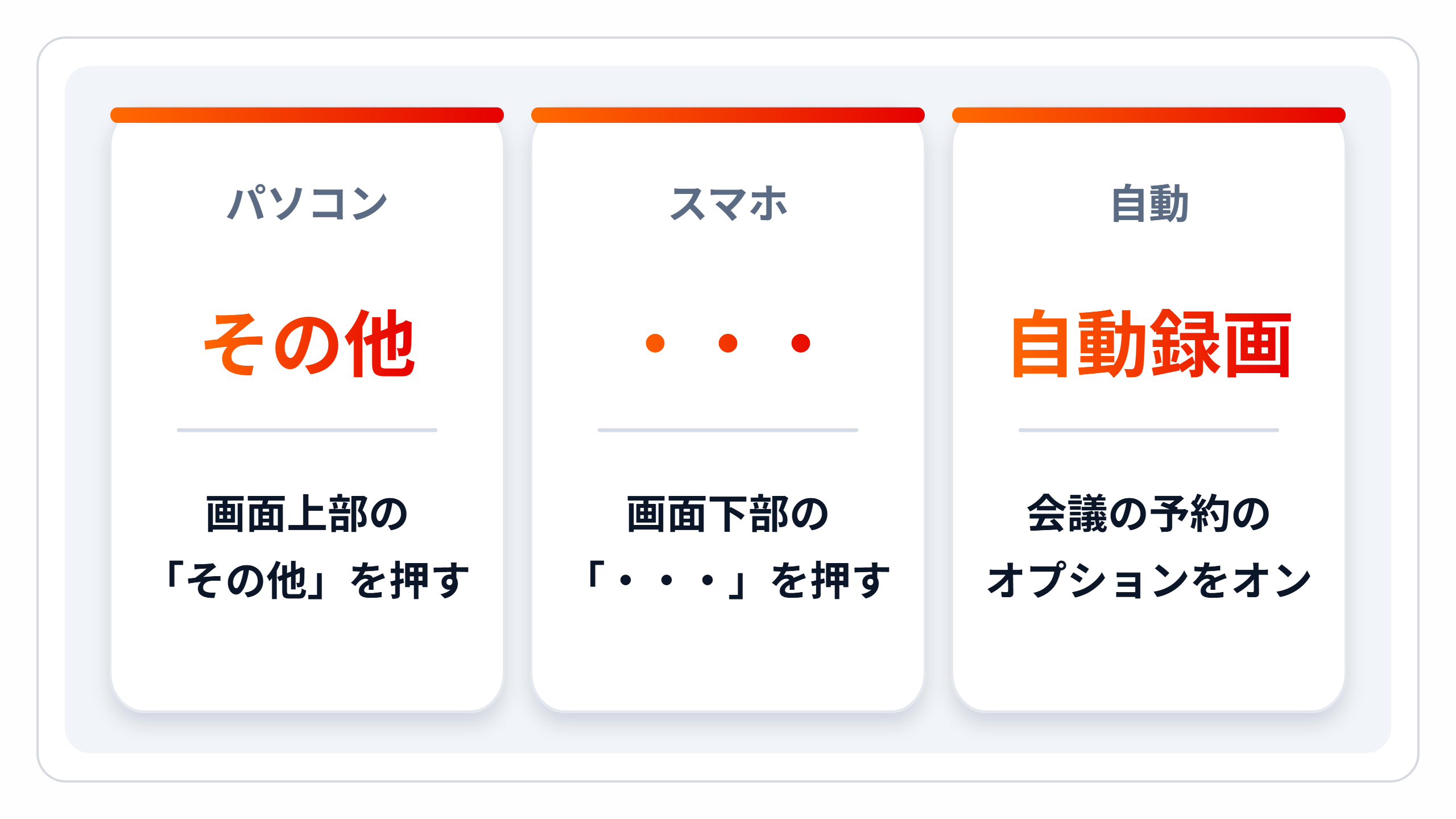 zukai-tr-ways.png zukai-tr-ways.png