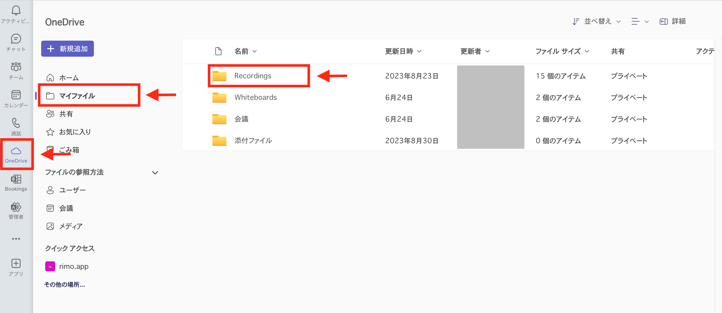 保存先OneDrive 2024-09-01 11.49.19.png 保存先OneDrive 2024-09-01 11.49.19.png