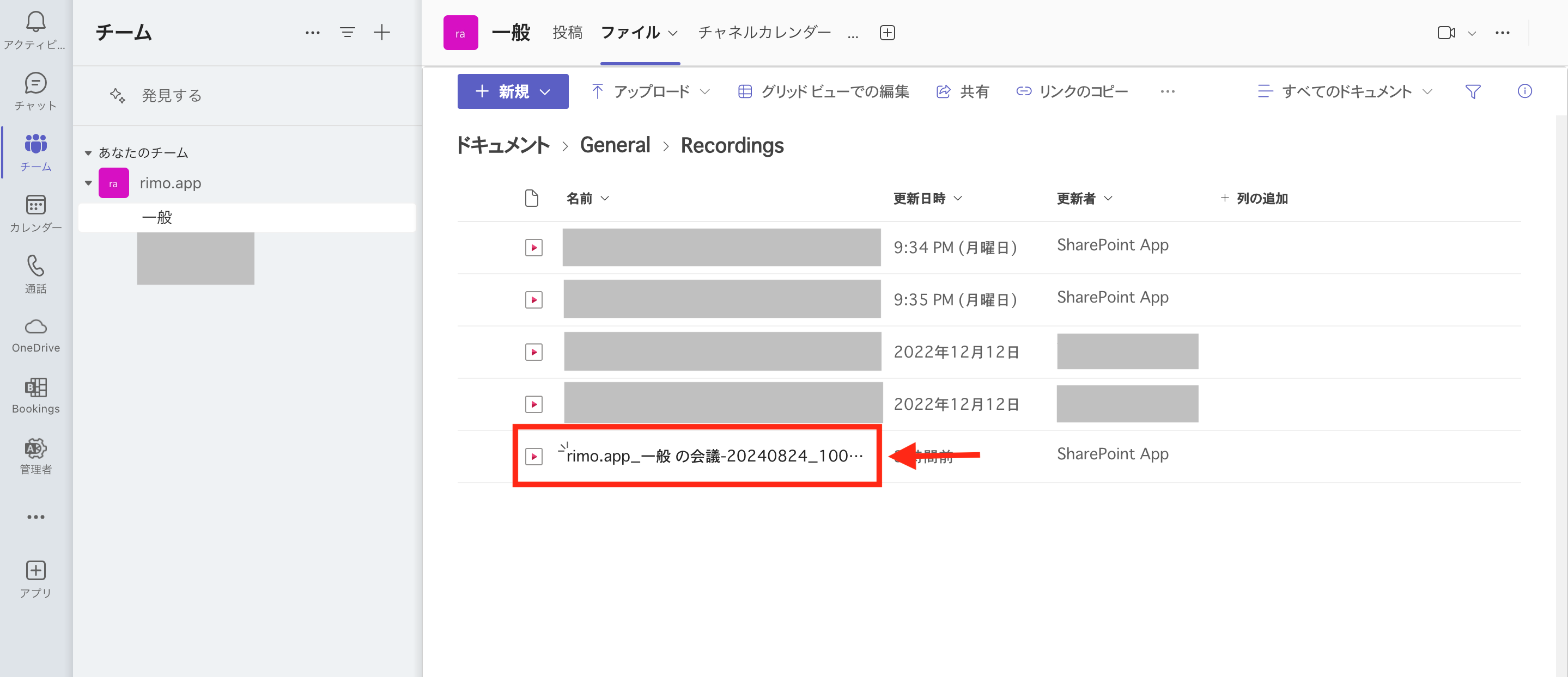 Share最初 2024-08-24 13.12.56.png Share最初 2024-08-24 13.12.56.png
