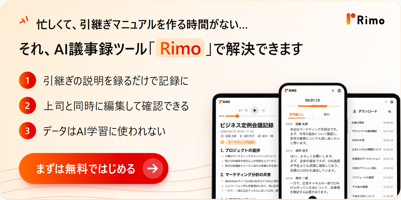 handover-manual-cta上.png handover-manual-cta上.png