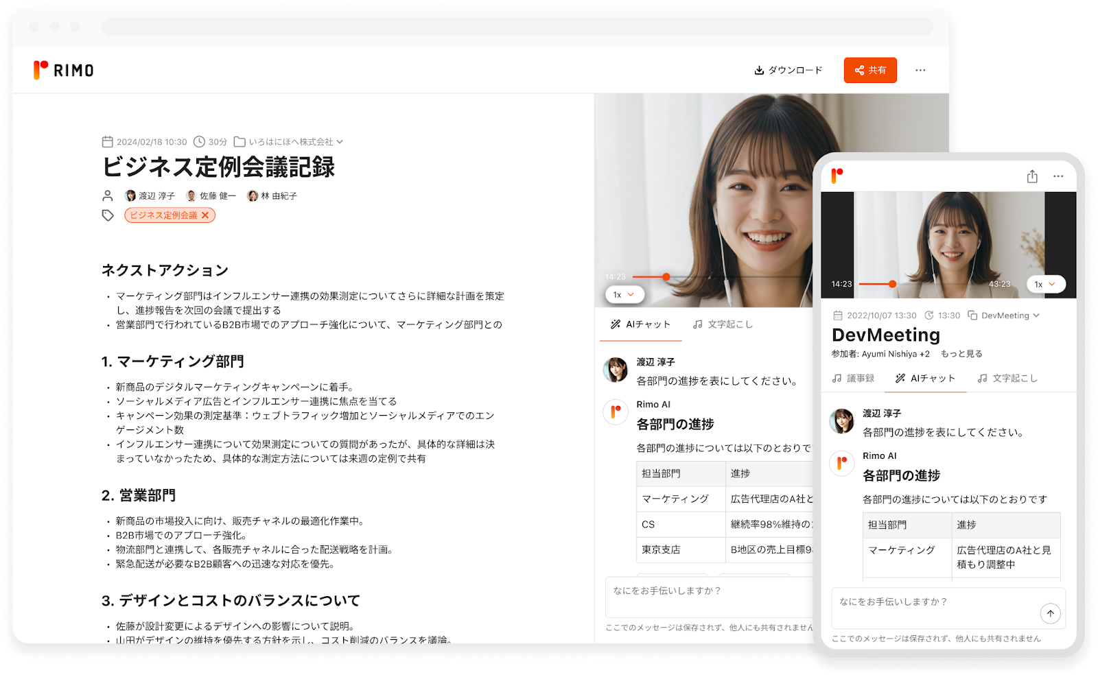 アジェンダ1.png アジェンダ1.png