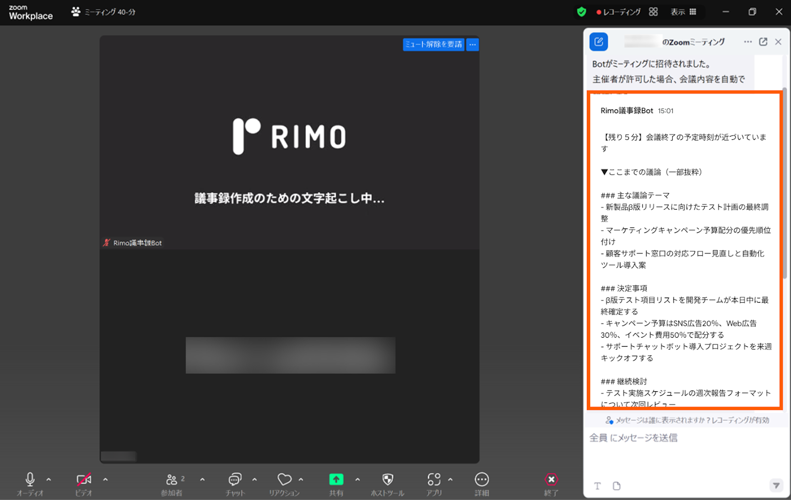 アジェンダ.png アジェンダ.png