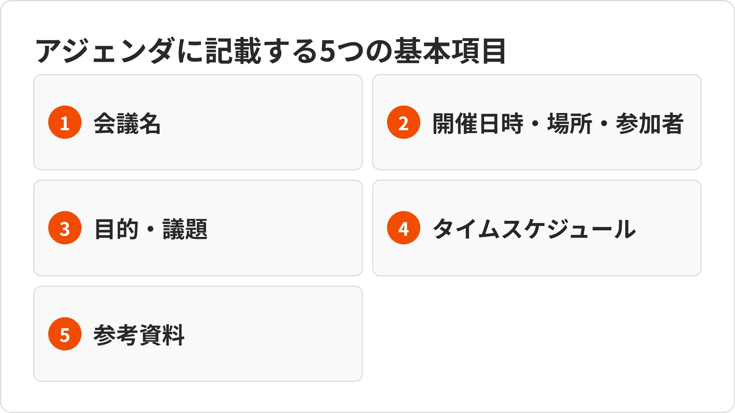 ma-5items.png ma-5items.png