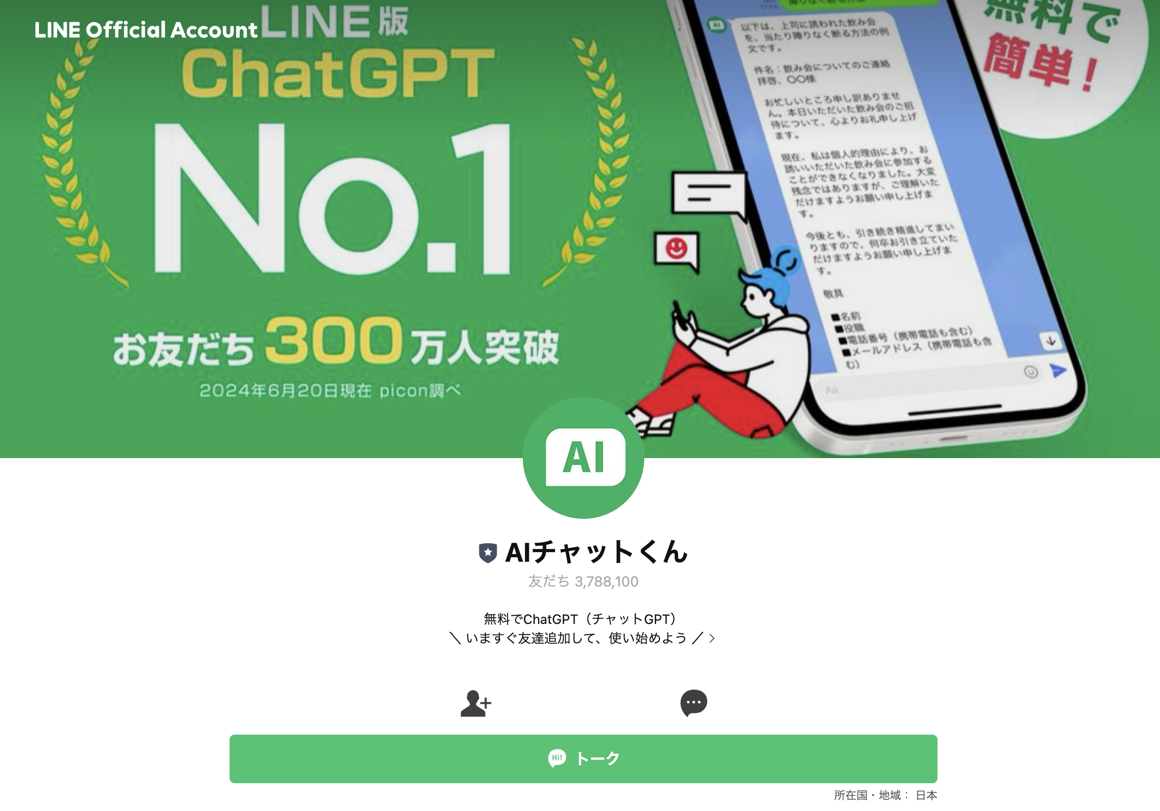 スクリーンショット 2025-05-17 20.28.31.png スクリーンショット 2025-05-17 20.28.31.png