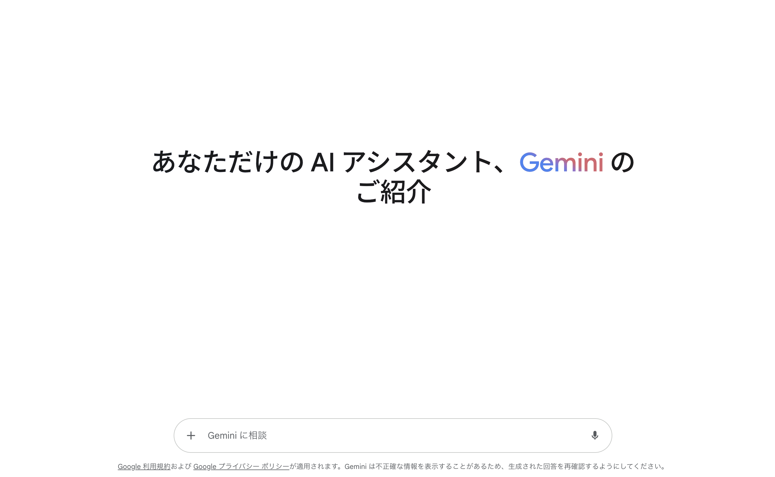 スクリーンショット 2025-05-17 20.19.17.png スクリーンショット 2025-05-17 20.19.17.png