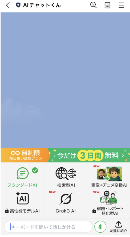 スクリーンショット 2025-05-19 11.57.24.png スクリーンショット 2025-05-19 11.57.24.png