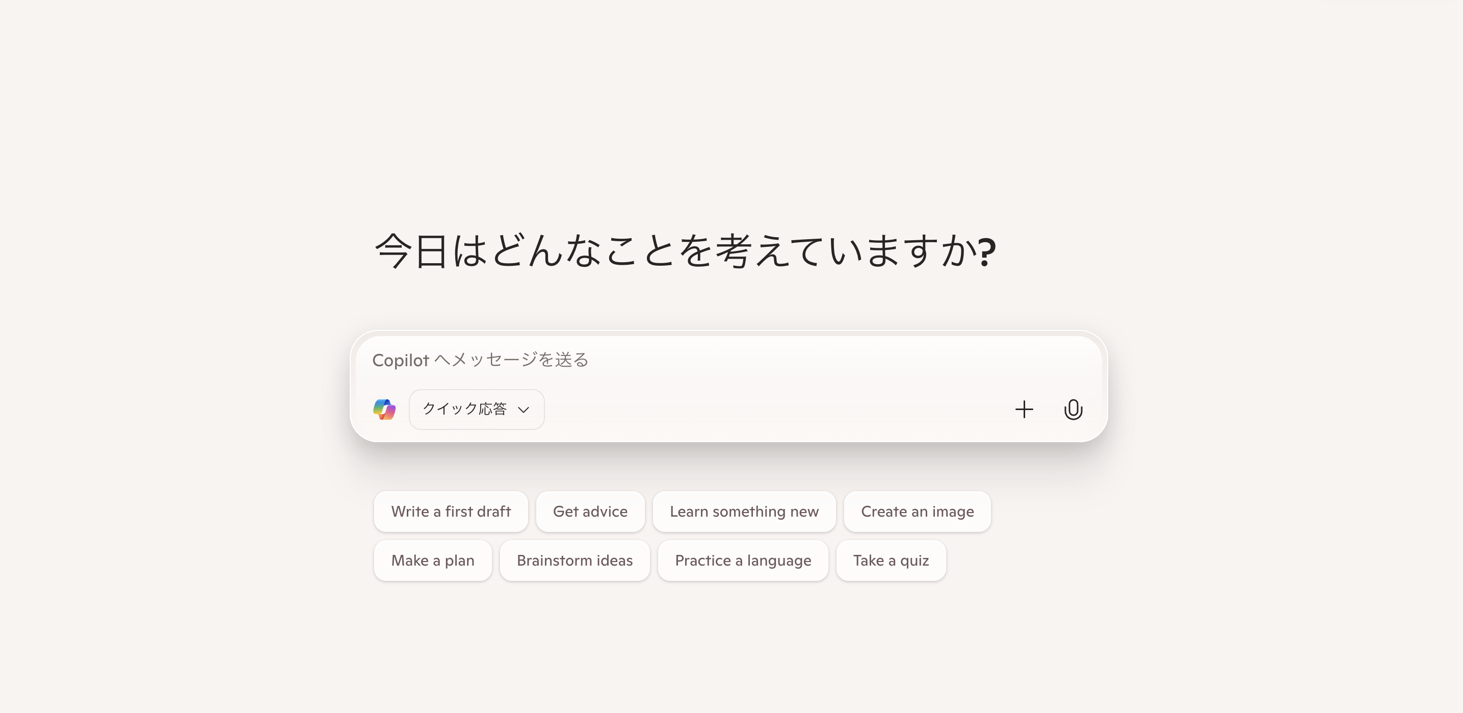 スクリーンショット 2025-05-17 20.03.55.png スクリーンショット 2025-05-17 20.03.55.png