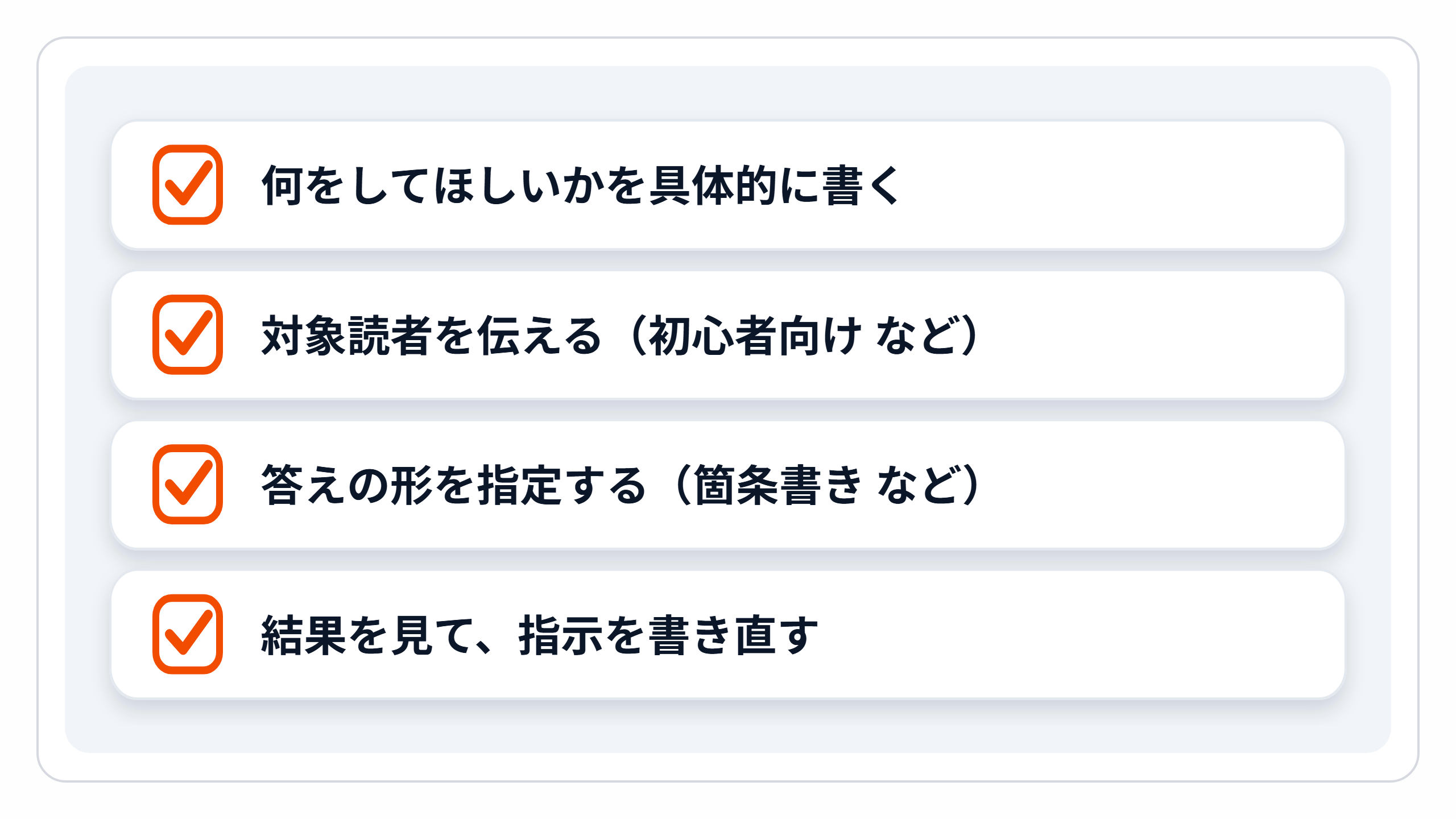 zukai-prompt-tips.png zukai-prompt-tips.png
