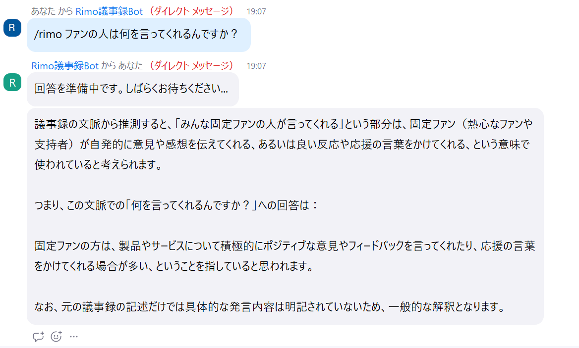 スクリーンショット 2025-05-20 190832.png スクリーンショット 2025-05-20 190832.png