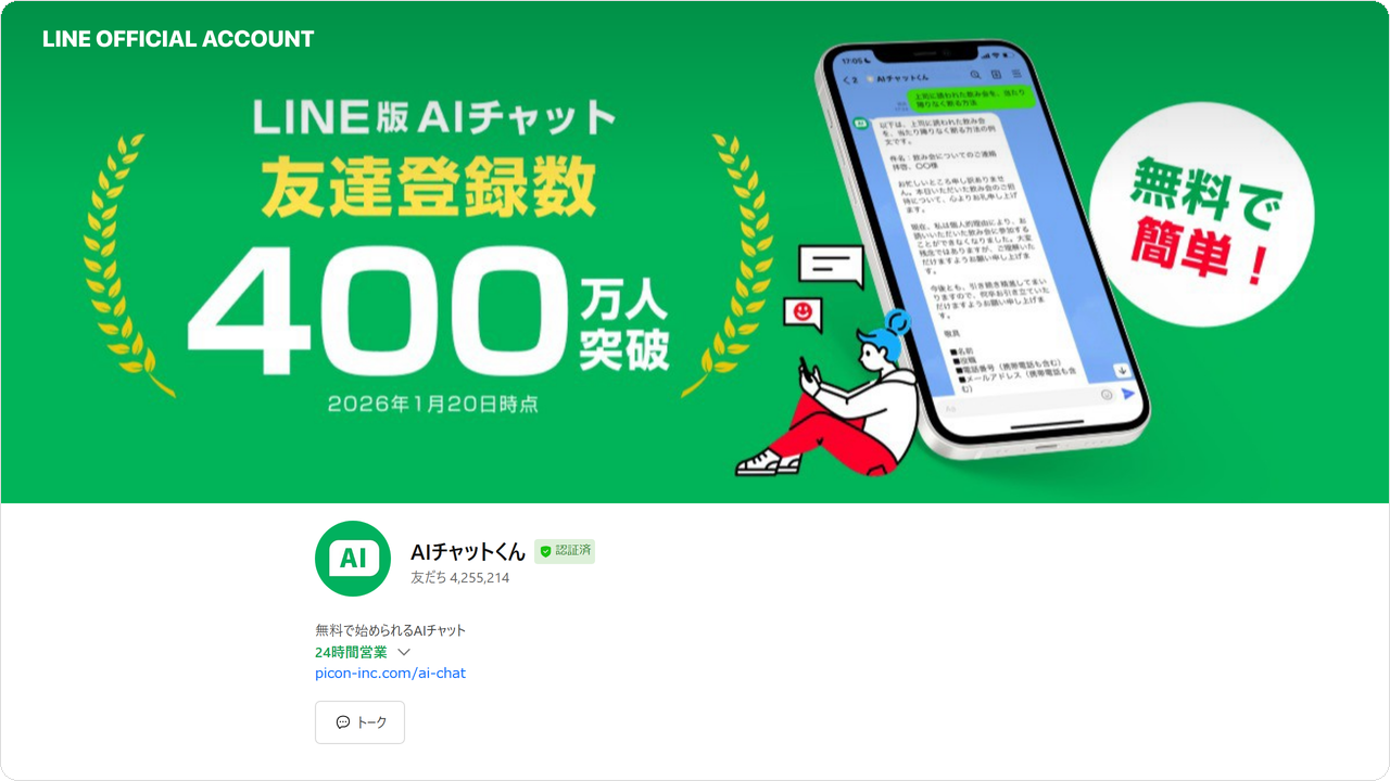 restore-mc04.png restore-mc04.png
