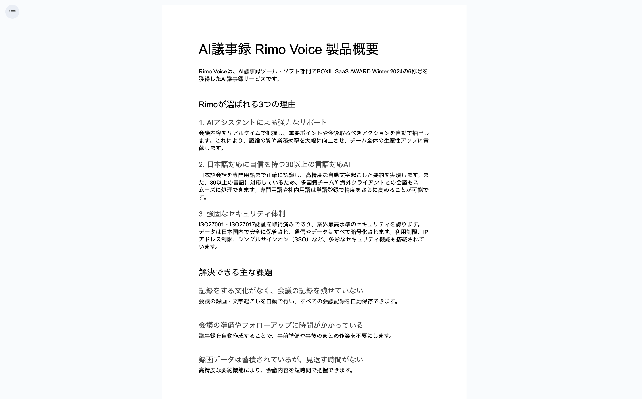 スクリーンショット 2026-01-06 14.22.42.png スクリーンショット 2026-01-06 14.22.42.png