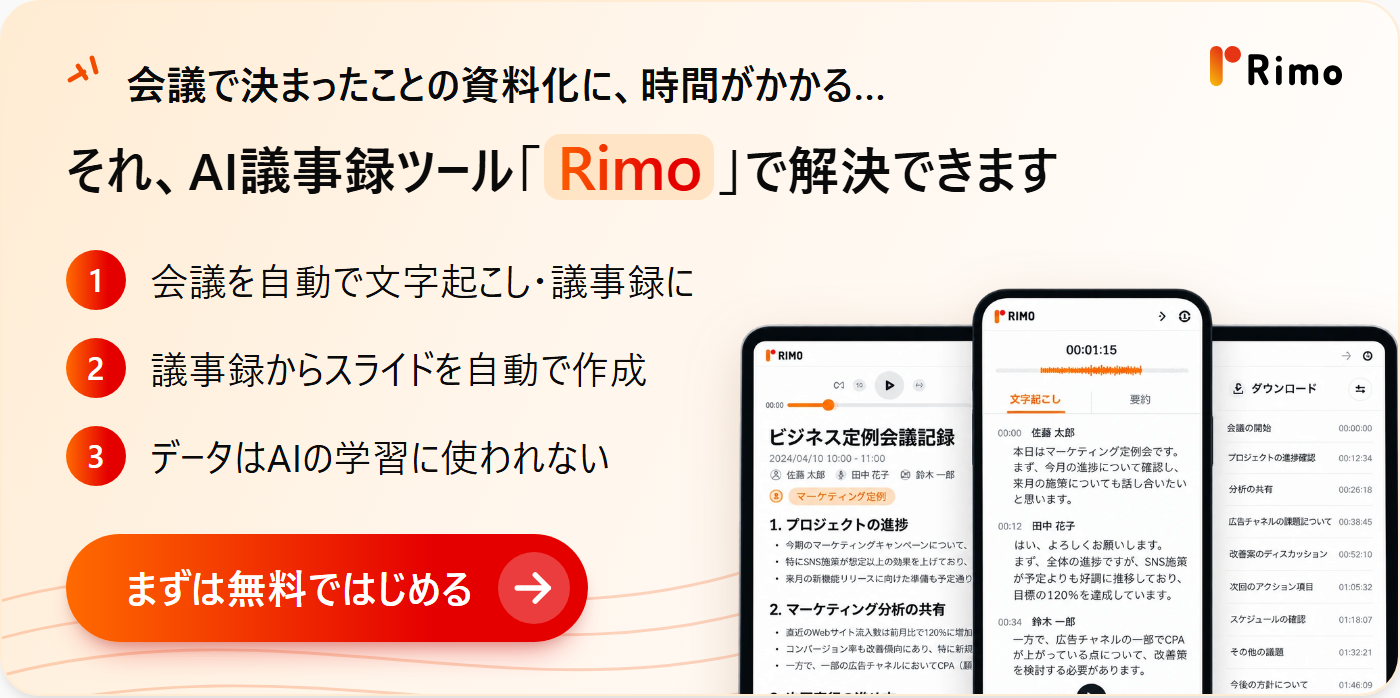 ai-presentation-maker-cta上.png ai-presentation-maker-cta上.png
